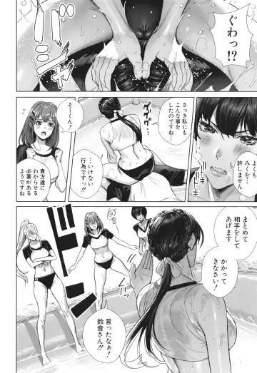 [Ogino Satoshi] Koubijima Hame Makuritai Dosukebe JK-tachi Fhentai - Page 108