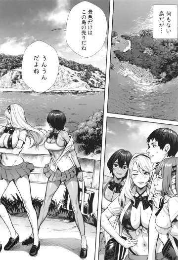 [Ogino Satoshi] Koubijima Hame Makuritai Dosukebe JK-tachi Fhentai - Page 60