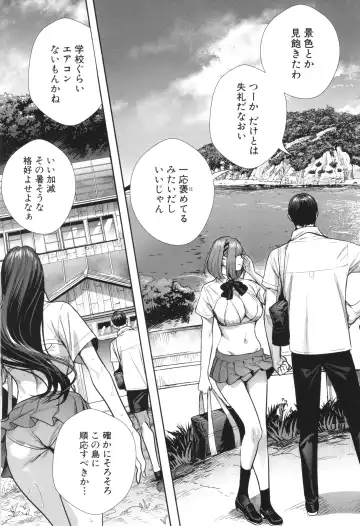 [Ogino Satoshi] Koubijima Hame Makuritai Dosukebe JK-tachi Fhentai - Page 61