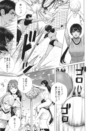 [Ogino Satoshi] Koubijima Hame Makuritai Dosukebe JK-tachi Fhentai - Page 91