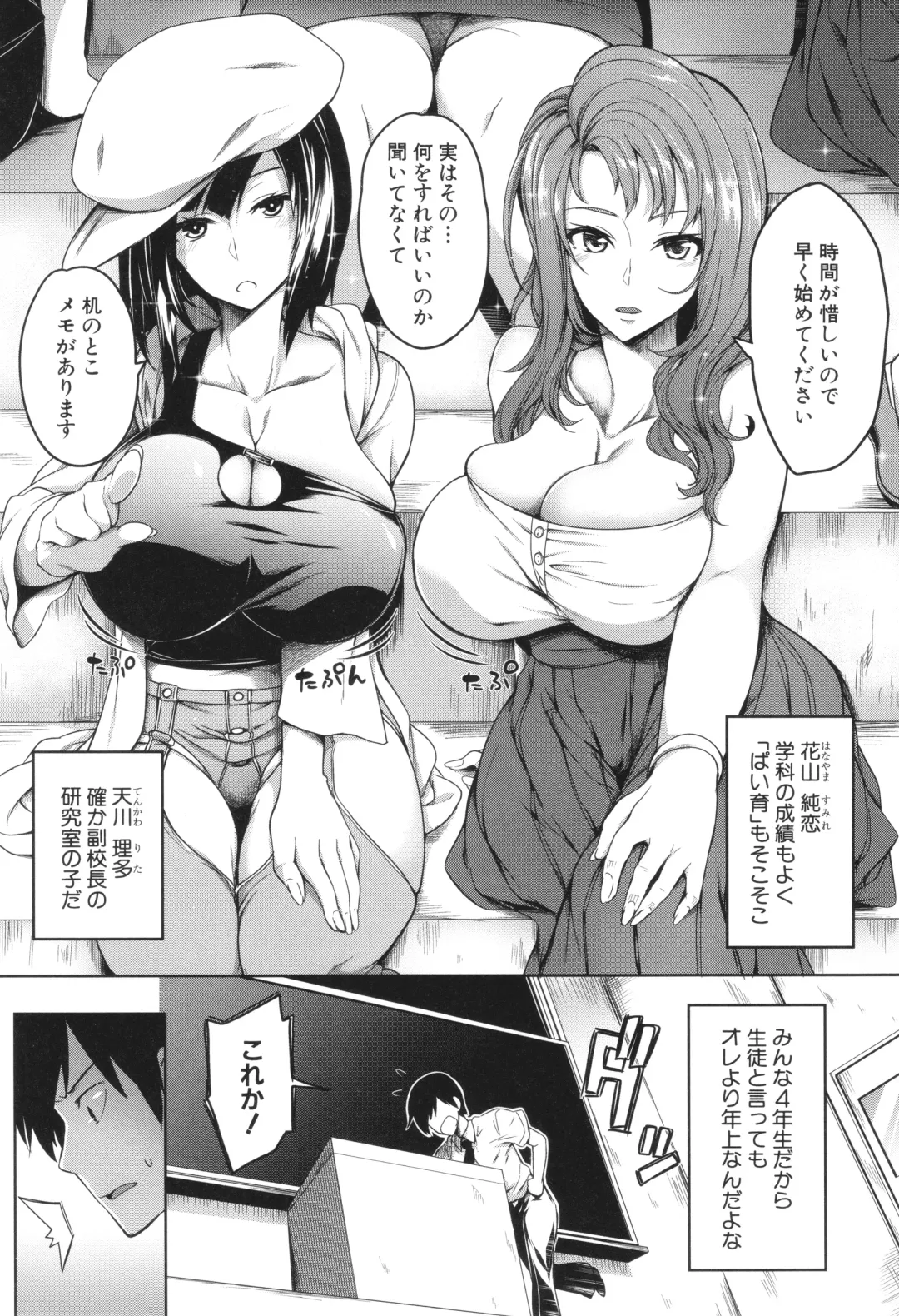 [Momiyama] Onichichi Harem Fhentai - Page 160