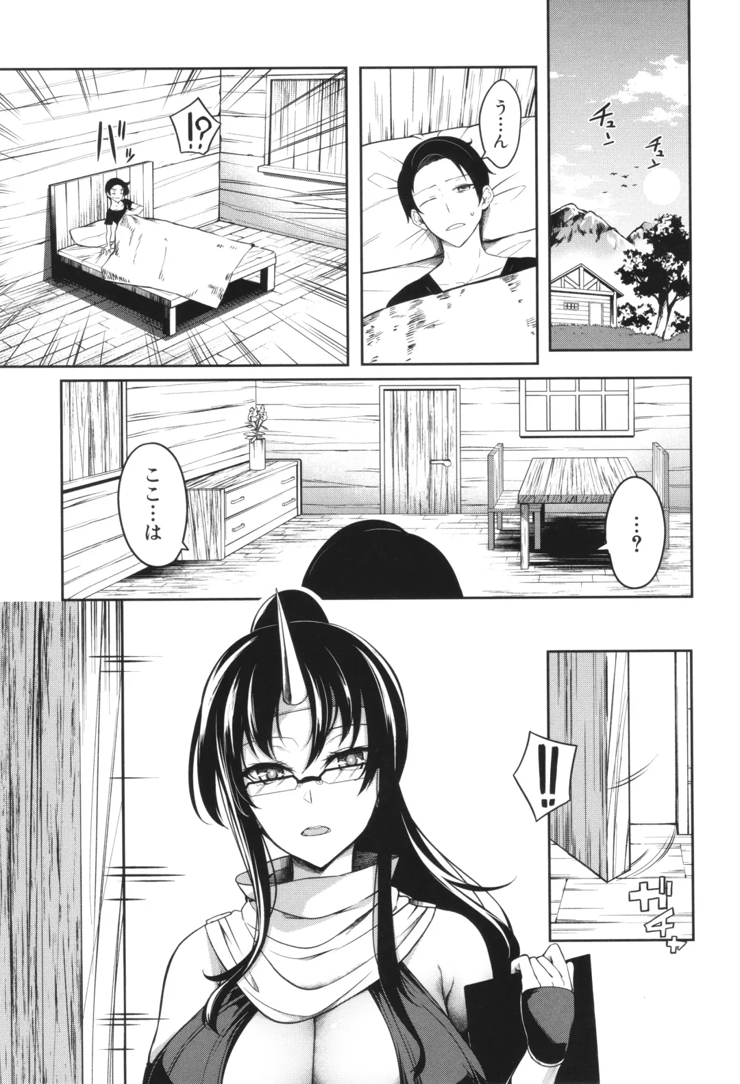 [Momiyama] Onichichi Harem Fhentai - Page 46