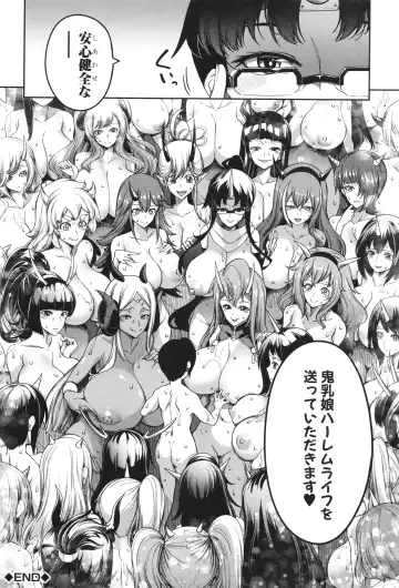 [Momiyama] Onichichi Harem Fhentai - Page 155