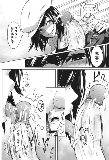 [Momiyama] Onichichi Harem Fhentai - Page 169