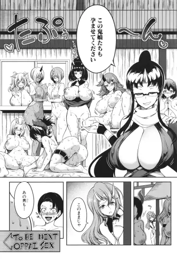[Momiyama] Onichichi Harem Fhentai - Page 85