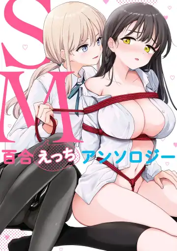 Read [Itsuki Kuro] Matenai Kanojio no Shitsukekata - Fhentai