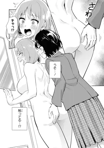 Sarake Dashita Numa no Sokode Fhentai - Page 14