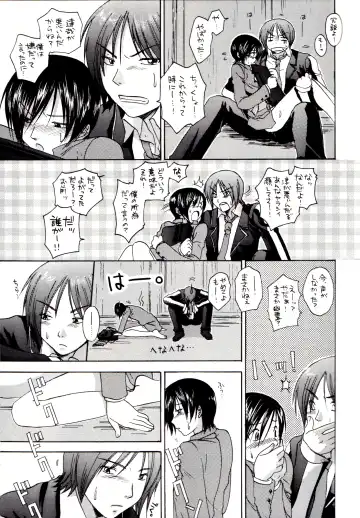 Itte miyou, Yatte miyou Fhentai - Page 10