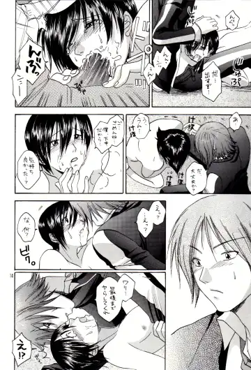 Itte miyou, Yatte miyou Fhentai - Page 13