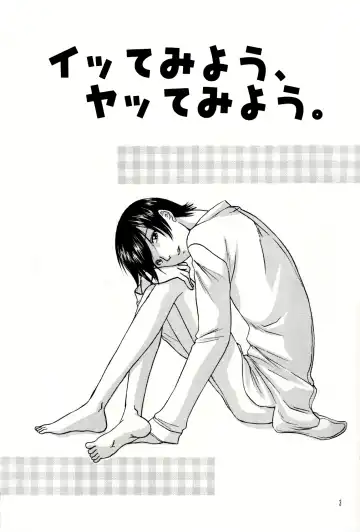 Itte miyou, Yatte miyou Fhentai - Page 2