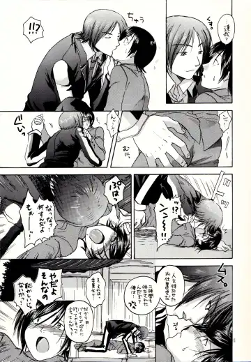 Itte miyou, Yatte miyou Fhentai - Page 4