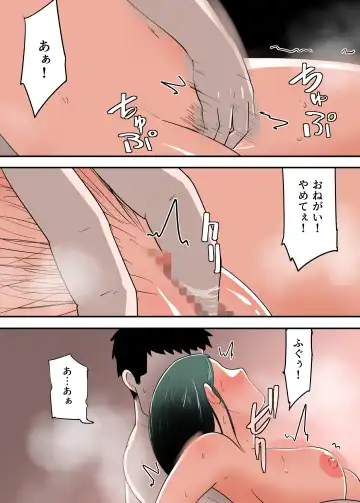 Hahaoya to Sex Shita Kibun wa Dou? Fhentai - Page 27