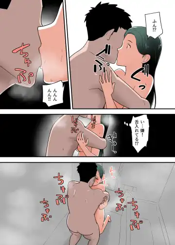 Hahaoya to Sex Shita Kibun wa Dou? Fhentai - Page 42