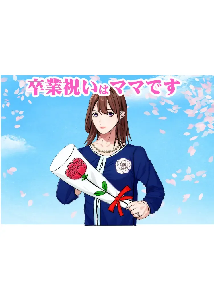 sotsugyō iwai wa mamadesu Fhentai - Page 1