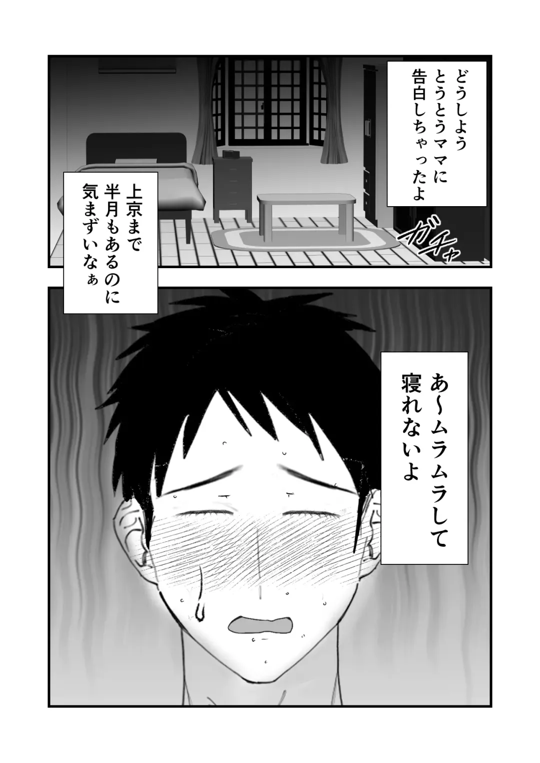 sotsugyō iwai wa mamadesu Fhentai - Page 25