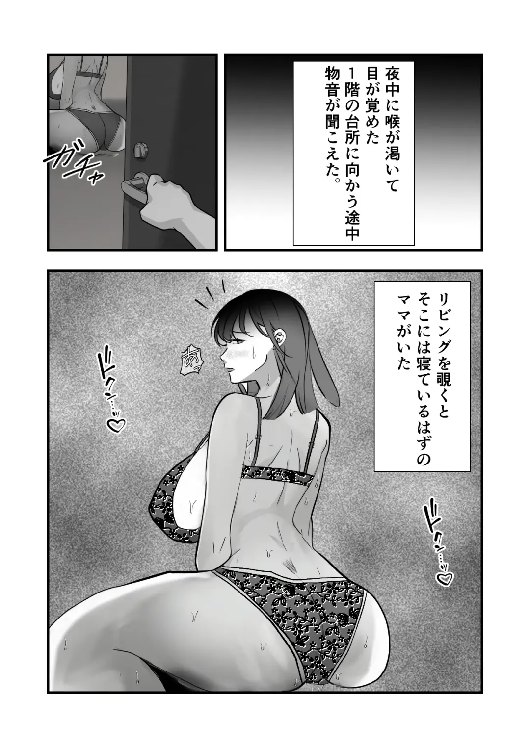 sotsugyō iwai wa mamadesu Fhentai - Page 26
