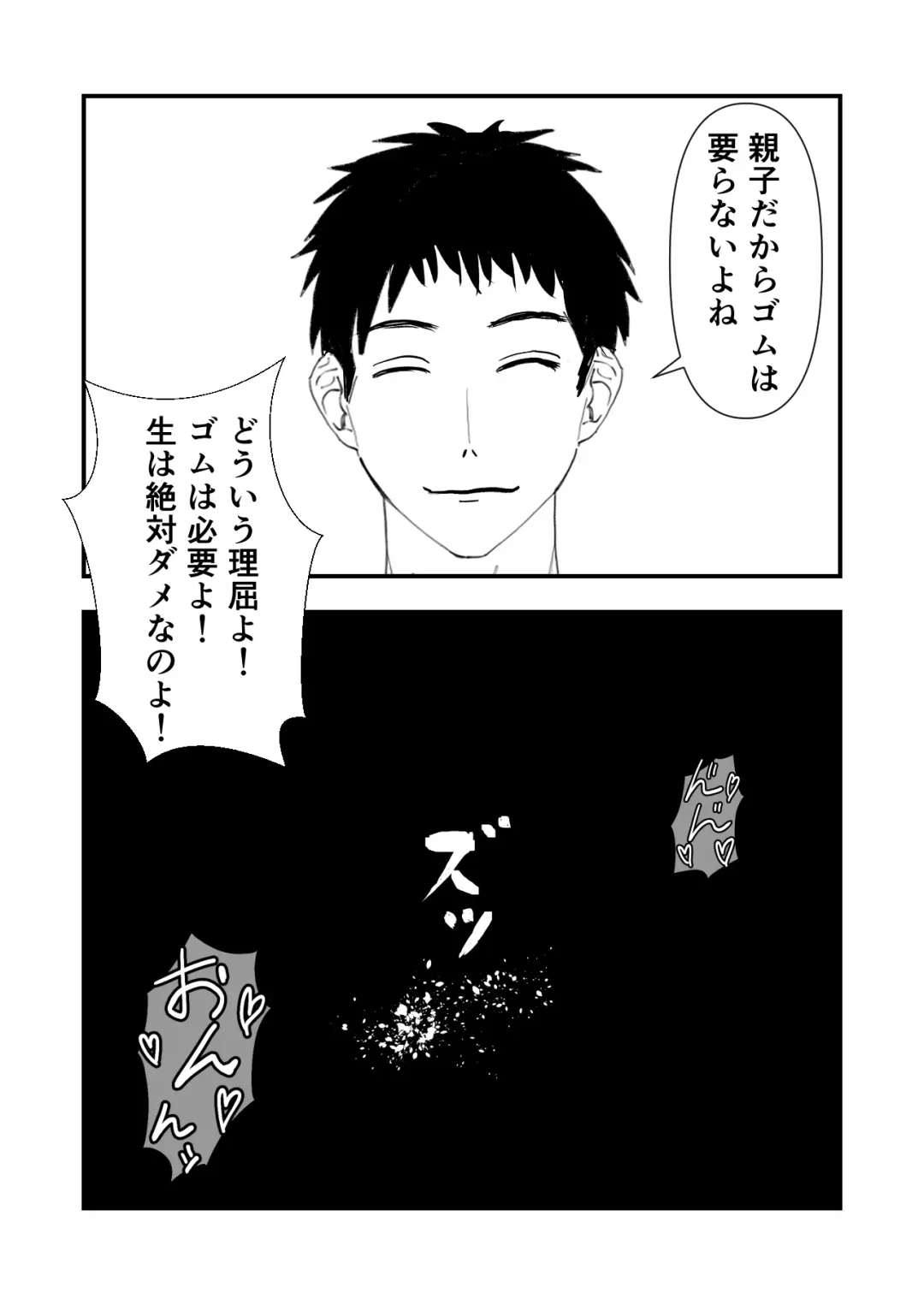 sotsugyō iwai wa mamadesu Fhentai - Page 37