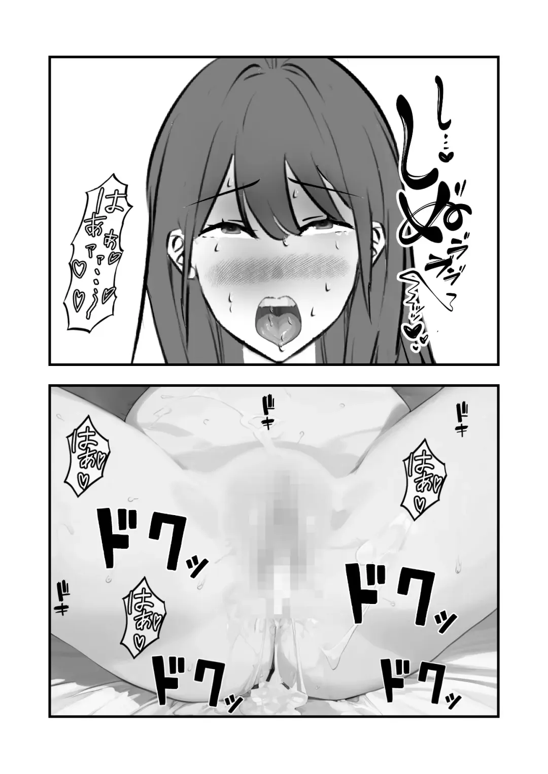 sotsugyō iwai wa mamadesu Fhentai - Page 49