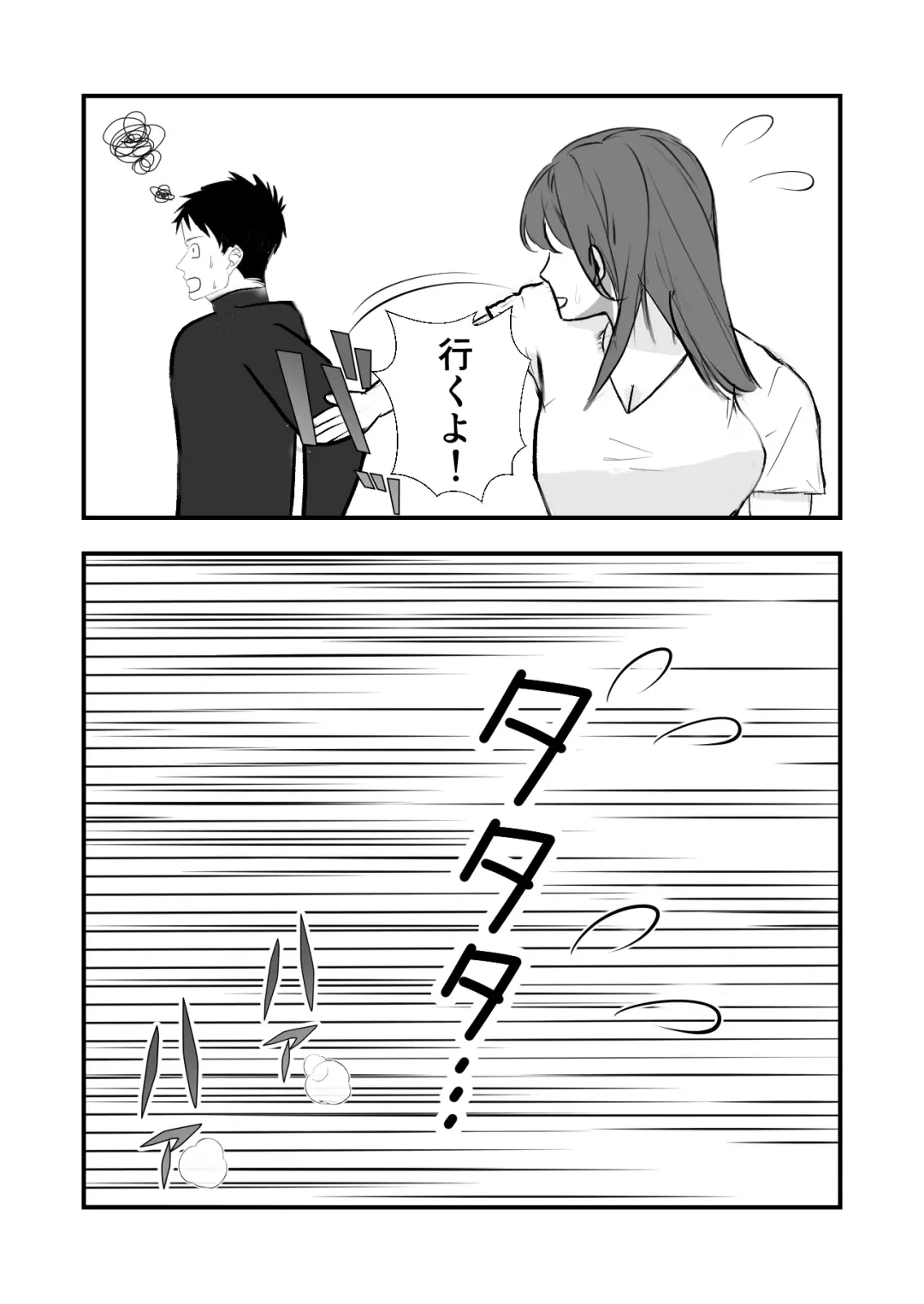 sotsugyō iwai wa mamadesu Fhentai - Page 8