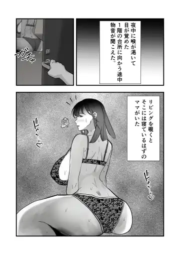 sotsugyō iwai wa mamadesu Fhentai - Page 26