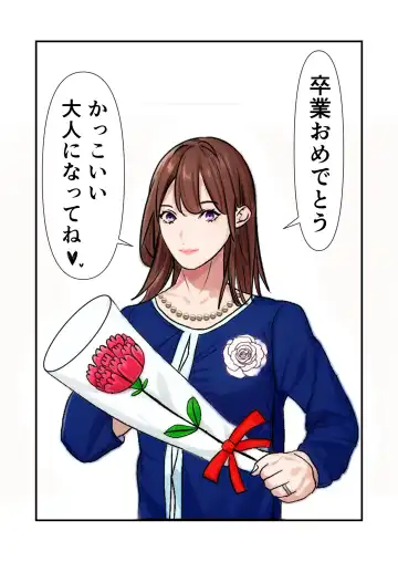 sotsugyō iwai wa mamadesu Fhentai - Page 52