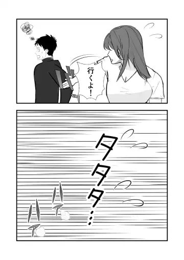 sotsugyō iwai wa mamadesu Fhentai - Page 8