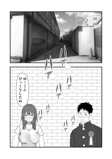 sotsugyō iwai wa mamadesu Fhentai - Page 9