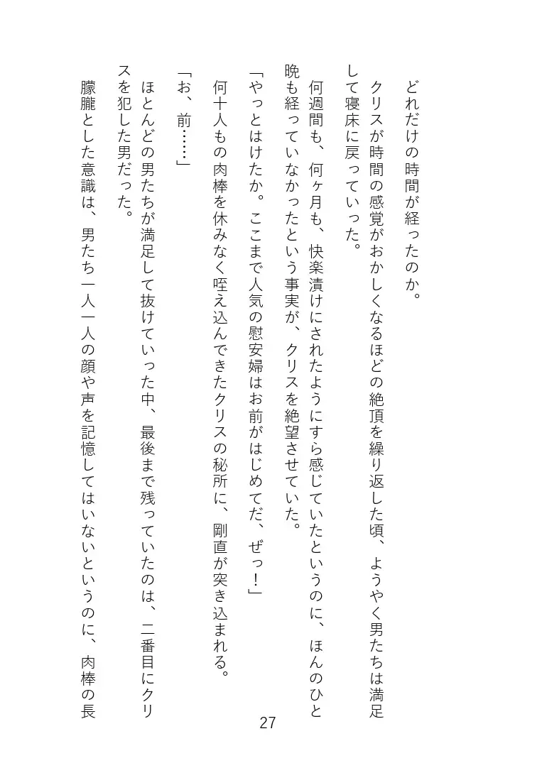 Senki Choukyou Fhentai - Page 39