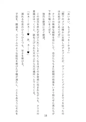 Senki Choukyou Fhentai - Page 25