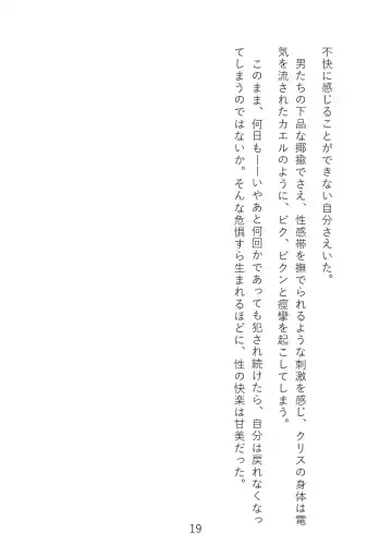 Senki Choukyou Fhentai - Page 26