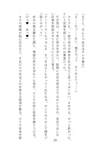 Senki Choukyou Fhentai - Page 28