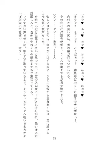 Senki Choukyou Fhentai - Page 31