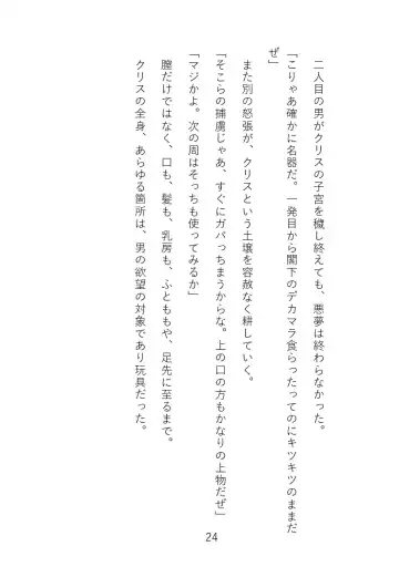 Senki Choukyou Fhentai - Page 34