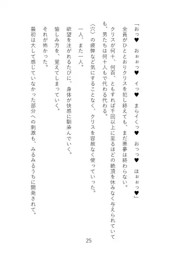 Senki Choukyou Fhentai - Page 36