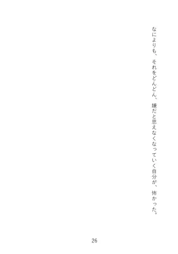 Senki Choukyou Fhentai - Page 37