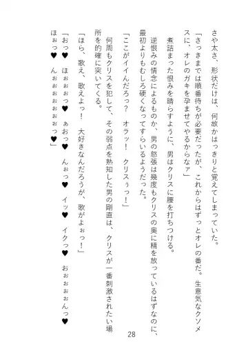 Senki Choukyou Fhentai - Page 40