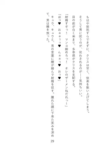 Senki Choukyou Fhentai - Page 41