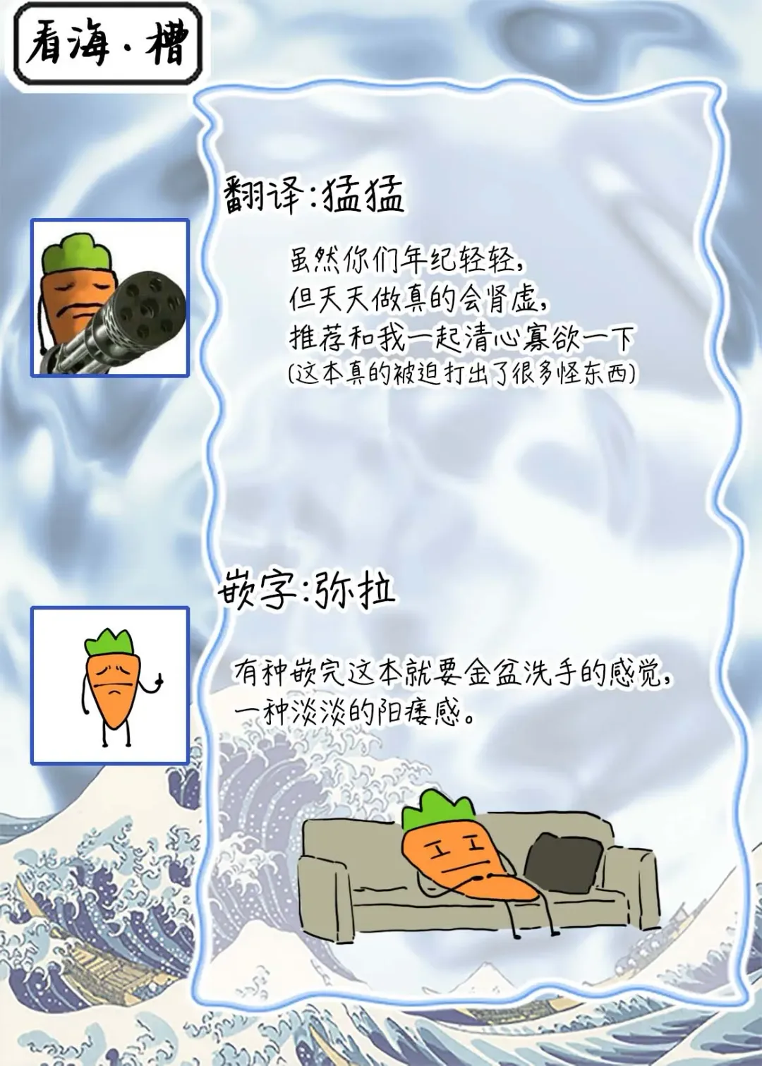 [Gyu Donko] Taisetsu ni Kawaigatte ita Toshishita Konyakusha no Ouji-sama ni Mucha Mucha Wakiraserarete Shimaimashita | 我深愛的年下未婚夫王子讓我狠狠地明白了 Fhentai - Page 51