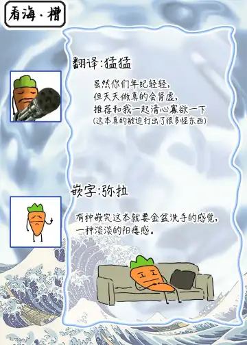 [Gyu Donko] Taisetsu ni Kawaigatte ita Toshishita Konyakusha no Ouji-sama ni Mucha Mucha Wakiraserarete Shimaimashita | 我深愛的年下未婚夫王子讓我狠狠地明白了 Fhentai - Page 51