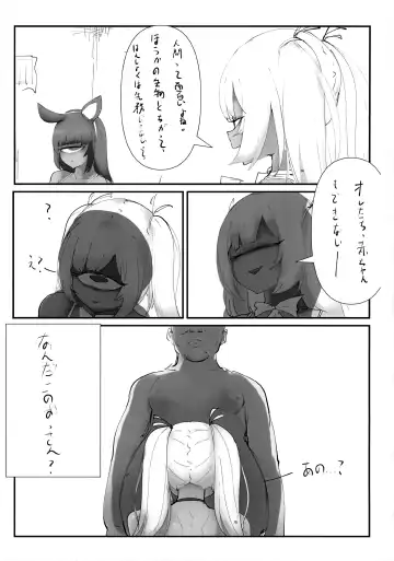 Homo de Mensu Fhentai - Page 4