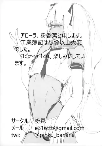 Homo de Mensu Fhentai - Page 7