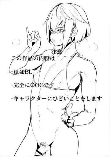 Hara kami Rakugaki Usui Hon ♂ Fhentai - Page 2