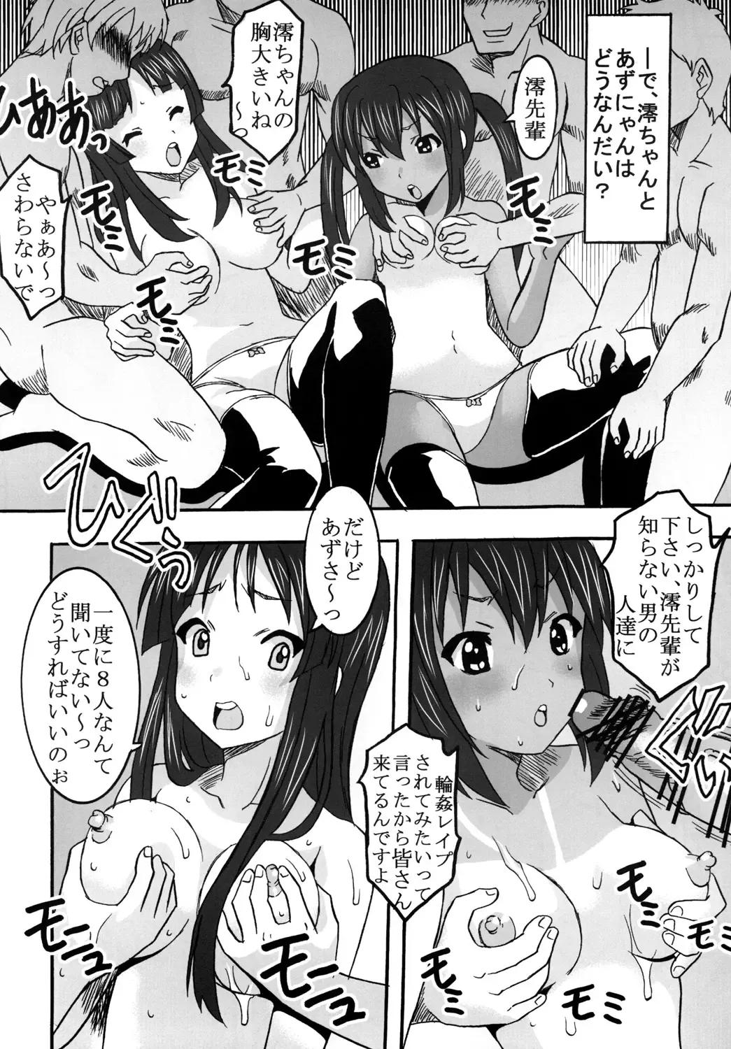 [Kitty - Naoki] Baku-On!! 2nd period Fhentai - Page 15