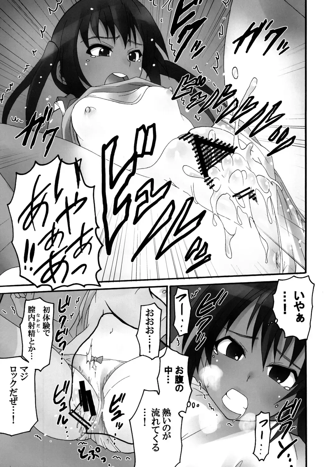 [Kitty - Naoki] Baku-On!! 2nd period Fhentai - Page 46