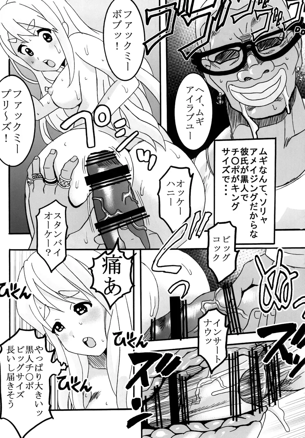 [Kitty - Naoki] Baku-On!! 2nd period Fhentai - Page 7