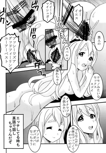 [Kitty - Naoki] Baku-On!! 2nd period Fhentai - Page 11