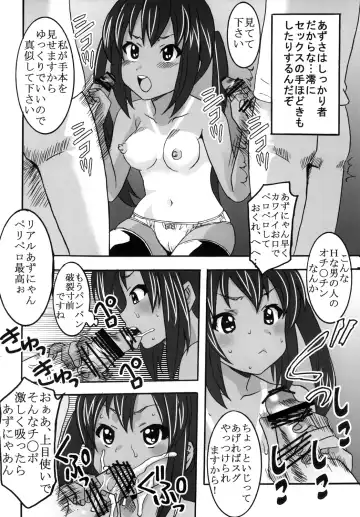 [Kitty - Naoki] Baku-On!! 2nd period Fhentai - Page 17