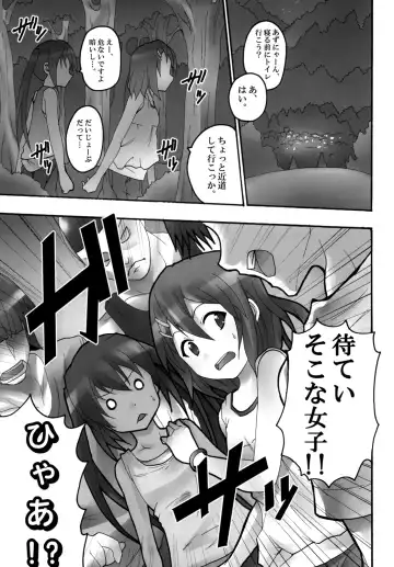 [Kitty - Naoki] Baku-On!! 2nd period Fhentai - Page 34