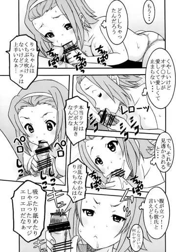 [Kitty - Naoki] Baku-On!! 2nd period Fhentai - Page 4