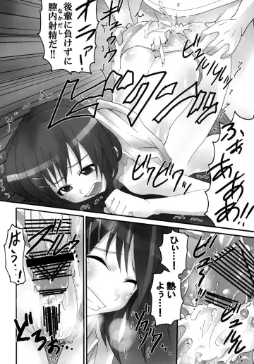 [Kitty - Naoki] Baku-On!! 2nd period Fhentai - Page 47